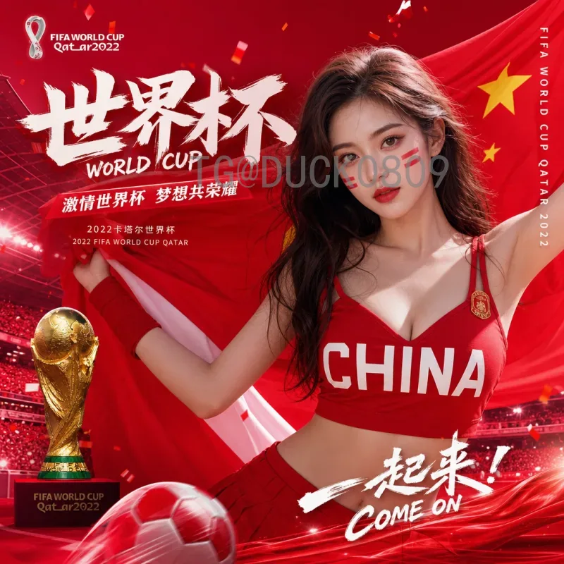 官方2026年世界杯决赛场馆介绍：梅多兰兹体育场开启足球盛宴