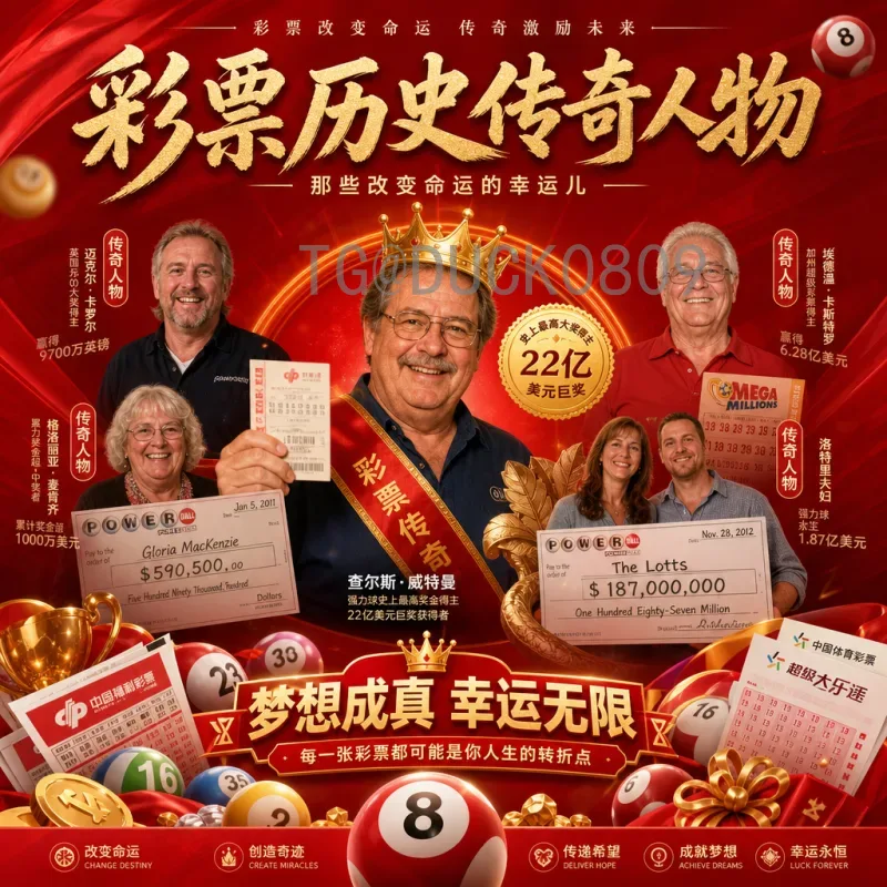 2026美加墨世界杯开幕式门票购买全攻略：最新渠道与技巧