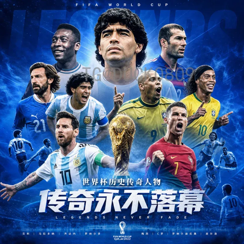 官方2026美加墨世界杯直播入口：权威渠道与观赛指南